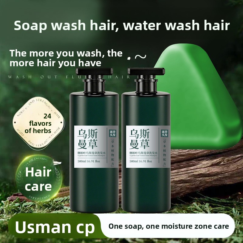 Usman Soap Shampoo, Side Cypre - Hair Care Dandruff recension och pris